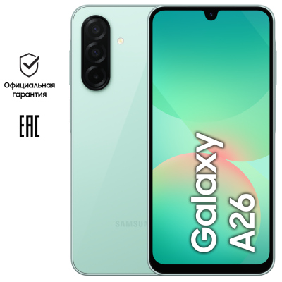 Смартфон Samsung Galaxy A26 6/128 Гб 5G Мятный (A266B)