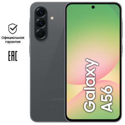 Смартфон Samsung Galaxy A56 8/256 Гб 5G Графитовый (A566E)