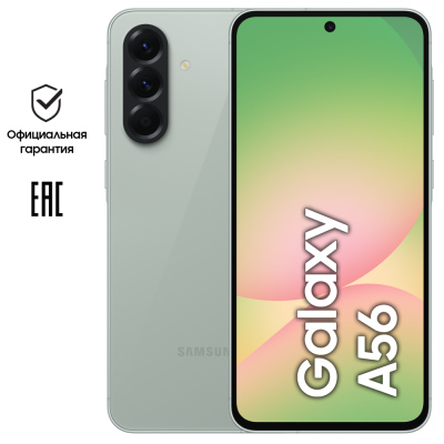 Смартфон Samsung Galaxy A56 8/256 Гб 5G Оливковый (A566E)