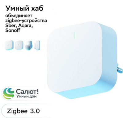 Центр управления умным домом Sber хаб SBDV-00068 Белый