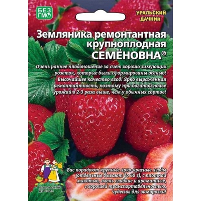 Земляника Семёновна - ремонтантная (УД) 10 шт